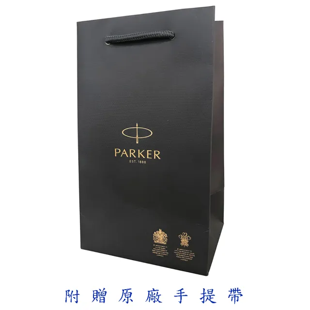 【PARKER】派克 新IM 經典霧黑白夾 F尖鋼筆  買鋼筆送卡式墨水管