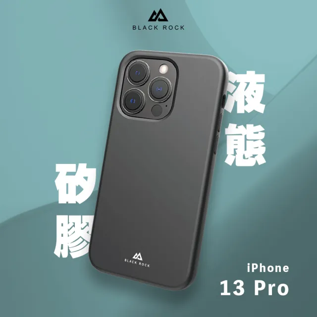 【德國 Black Rock】iPhone 13 Pro 6.1吋 液態矽膠抗摔殼(超越蘋果原廠標準  絕佳手感)