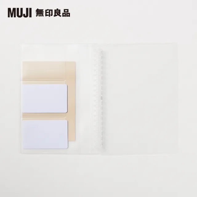 【MUJI 無印良品】自由組合活頁筆記本內頁/20孔.A5.卡片夾