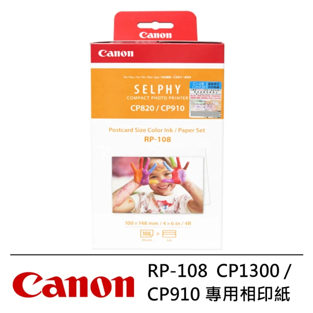 【Canon】RP-108 CP1000/CP910/CP820專用相印紙(公司貨-CP1500/1300)