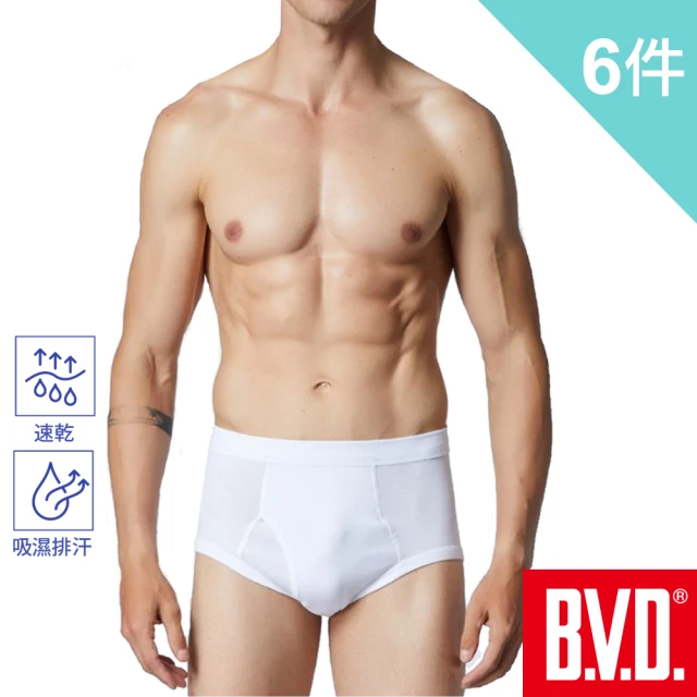 【BVD】6件組吸汗速乾三角褲(透氣 吸濕 排汗)