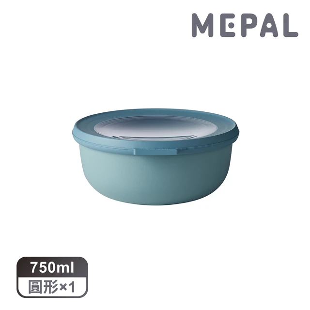 【MEPAL】Cirqula 圓形密封保鮮盒750ml-湖水綠
