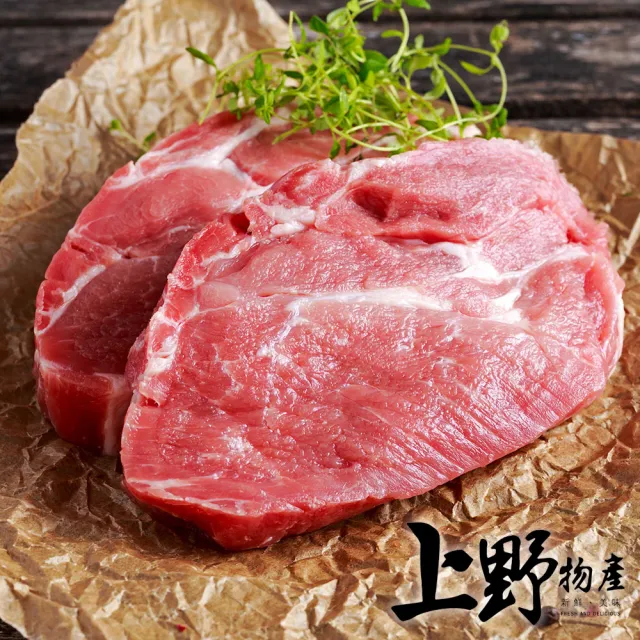 【上野物產】台灣產 梅花豬肉排6包 共18片(300g±10%/3片/包 豬排 豬肉)