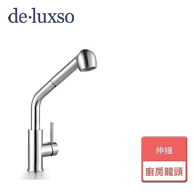 deluxso 不鏽鋼廚房龍頭-伸縮無鉛-無安裝服務(DF-7110ST)