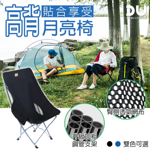 【2026】戶外躺椅推薦ptt》10款高評價人氣品牌排行榜 | BALIMAN情報局
