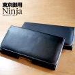 【Ninja 東京御用】Apple iPhone 13 mini（5.4吋）時尚腰掛式保護皮套