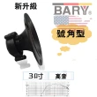 【BARY】家商用懸吊壁掛式6吋規格家庭環繞喇叭(DM-6.5)