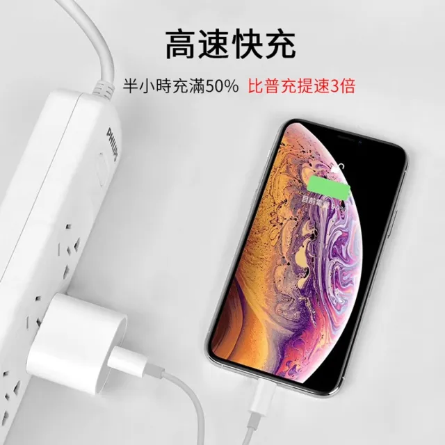 【iPhone14/13快充套組】20W PD快充充電器套組 iphone 充電頭 豆腐頭(快充頭+Type-C轉lighting充電線)