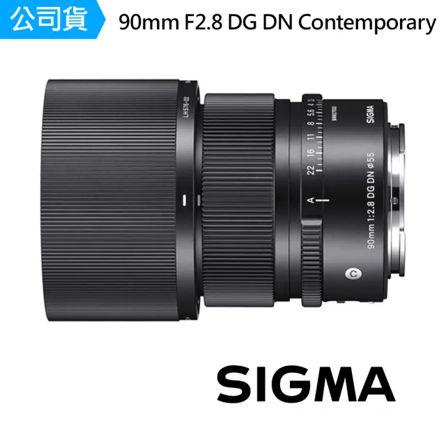 Sigma 90mm F2.8 DG DN Contemporary(公司貨)