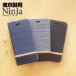 【Ninja 東京御用】Xiaomi紅米 Note 10 5G版本（6.5吋）復古牛仔布紋保護皮套