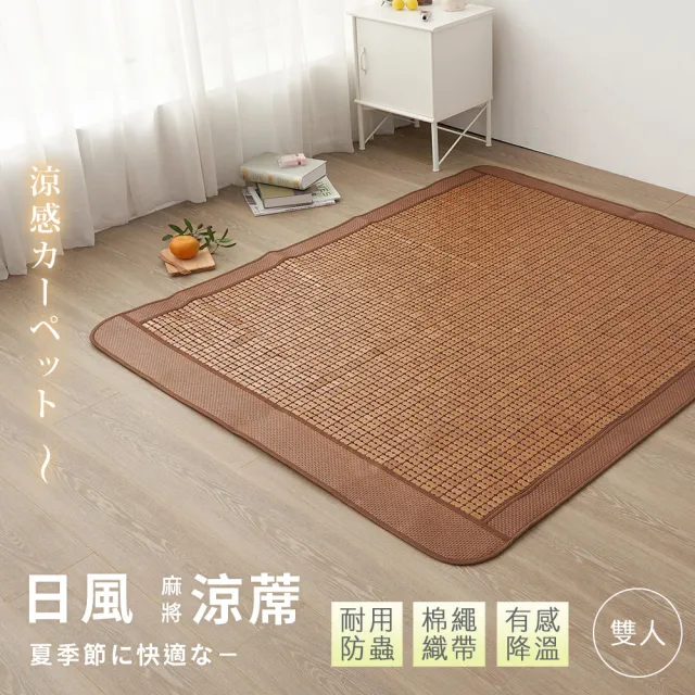 | BALIMAN情報局 【2026】棉繩麻將蓆推薦10款高評價人氣品牌排行榜 | BALIMAN情報局