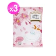 【KIYOU】姬樣公主入浴劑-50g×3入組(多款任選-牛奶/蜂蜜/玫瑰/櫻花)