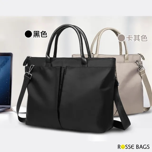 【Rosse Bags】簡約百搭商務型手提單肩兩用包(雙11限定 1111campaign  現+預  黑色 / 卡其色)