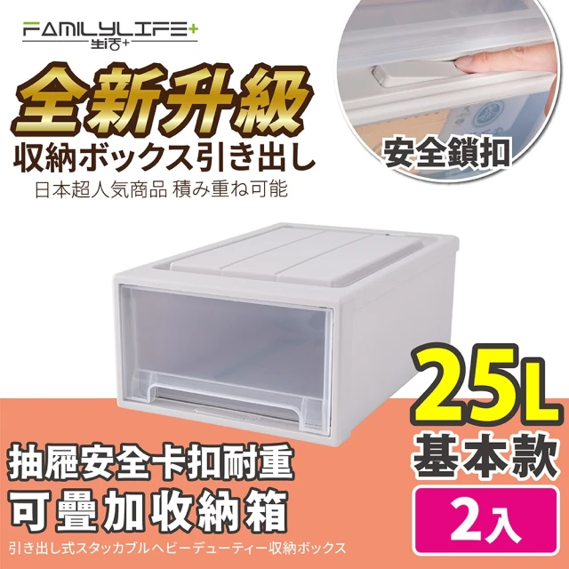 抽屜收納盒