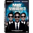 【得利】MIB星際戰警 3 DVD