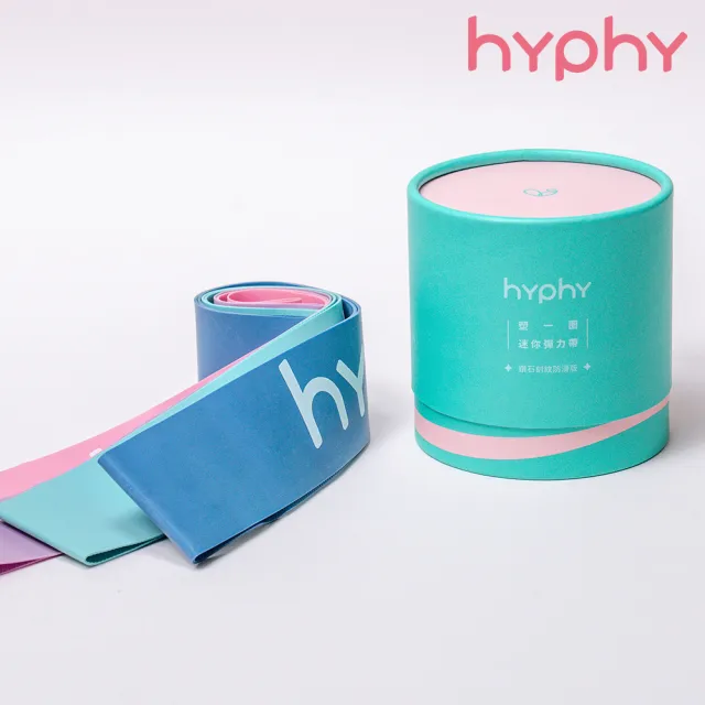 【hyphy】塑一圈迷你彈力帶 - 鑽石防滑刻紋版(內含有四種不同阻力彈力帶)