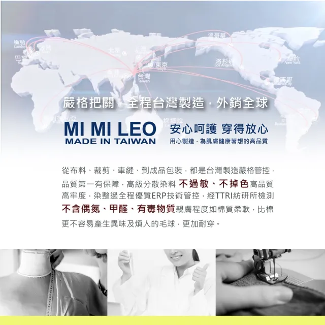 【MI MI LEO】台灣製防曬/防風裙-超值兩件組(#台灣製#創新設計#防曬裙#防風#防水#防)