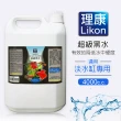 【LIKON 理康】水質處理系列_超級黑水4000c.c.(適合觀賞魚魚缸使用)