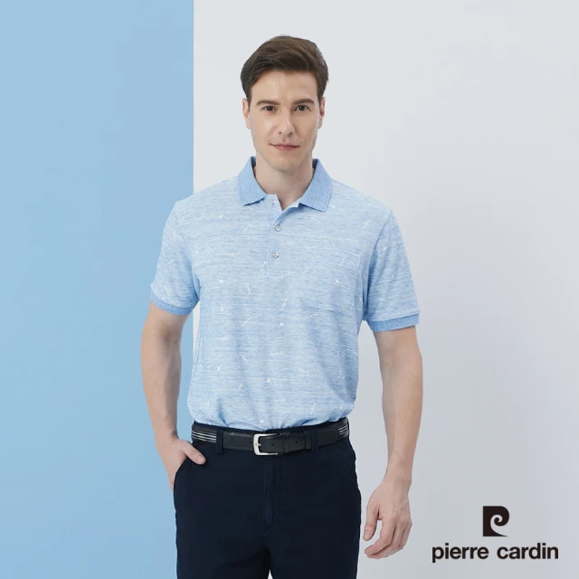 pierre cardin 皮爾卡登 商務休閒 男款 吸濕排汗網眼印花短袖polo衫-水藍色(5217208-35)