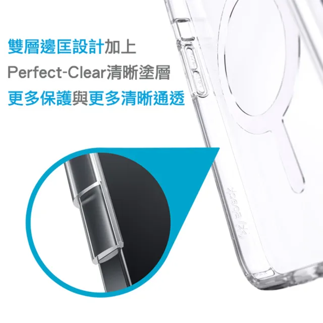 【Speck】iPhone 13 Pro Max 6.7” Presidio Perfect-Clear MagSafe 透明抗菌4米防摔保護殼(iPhone 保護殼)