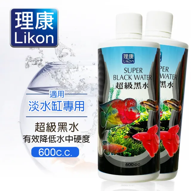 【LIKON 理康】水質處理系列_超級黑水600C.C.x2罐(適合觀賞魚魚缸使用)