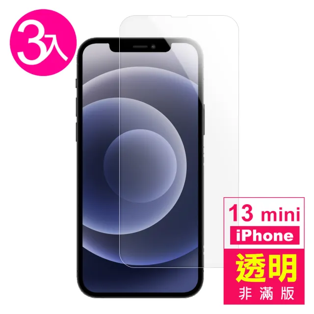 iPhone 13 mini 5.4 吋 透明高清9H玻璃鋼化膜手機保護貼(3入 13MINI鋼化膜 13MINI保護貼)