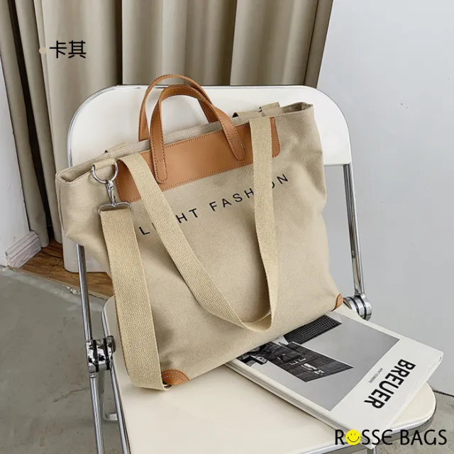 【Rosse Bags】日系帆布大容量手提單肩包(現+預  卡其 / 綠色 / 灰色 / 黑色)