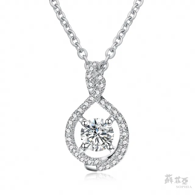 【蘇菲亞珠寶】GIA 30分 D/SI1 18K金 蜜語 鑽石項墜