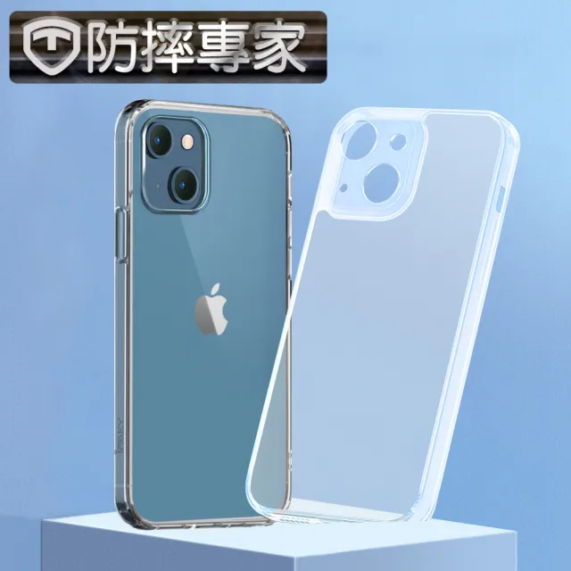 【防摔專家】iPhone 13 運動級防摔磨砂軟邊鋼化玻璃背板保護殼