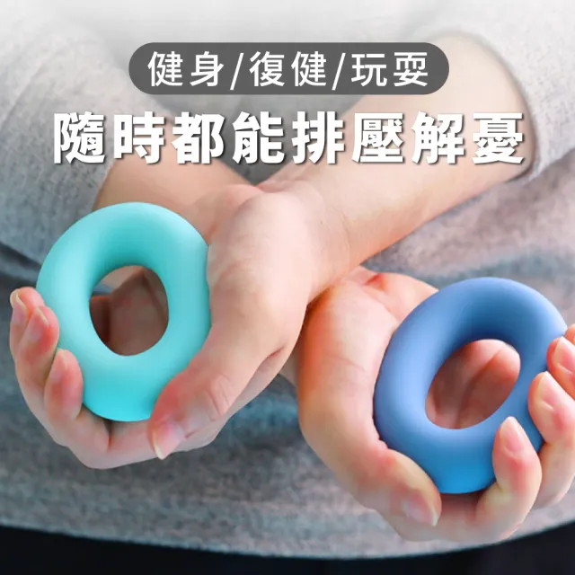 運動健身紓壓握力圈6件組(握力器 腕力器 握力球 指力器 復健 肌肉訓練 健身 紓壓)