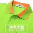 【Dreamming】MIT簡約雙色涼爽水晶紗短袖POLO衫 透氣 機能(果綠/黑色/水藍)