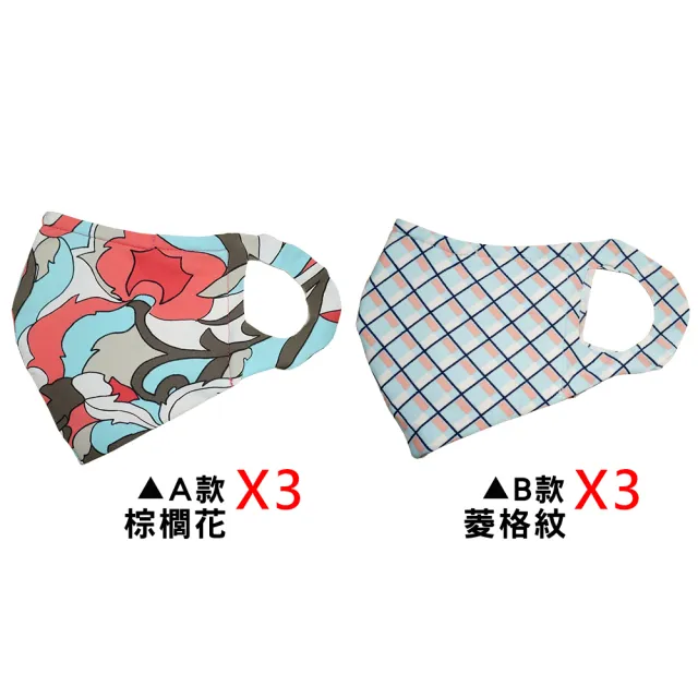 【Osun】6入組一體成型防疫3D立體三層防水運動透氣布口罩台灣製造(印花圖騰款/特價CE320-)