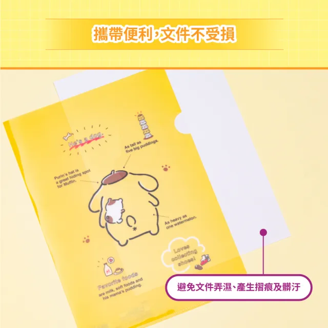 【sun-star】日本進口 POP LUSH L型資料夾(7款可選/日本進口/攜帶便利/防潑水/保護紙張)