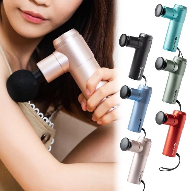 【Project Mars 火星計畫】Booster Mini2肌肉放鬆迷你強力筋膜槍 按摩槍(力道最強/防手震專利/保固最好)