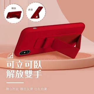 iPhone 13 強力磁吸純色立架支架手機殼保護套 黑色款(iPhone13手機殼 iPhone13保護殼)