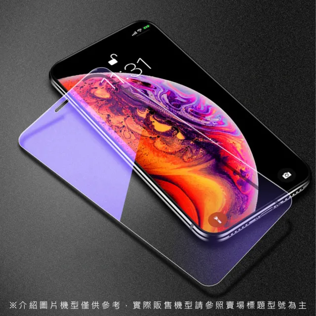 iPhone 13 Pro 6.1吋 非滿版藍紫光9H玻璃鋼化膜手機保護貼(3入 13PRO保護貼 13保護貼13鋼化膜)