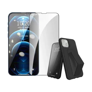 iPhone 13 mini 滿版電鍍9H鋼化玻璃膜手機保護貼 - 贈純色支架手機保護殼(13MINI鋼化膜 13MINI保護貼)