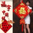 【寶堂居】2入組中國結 花開富貴 迎金福有餘-超大83x138cm-#307(新春過年掛飾/入厝裝飾/平安結裝飾)