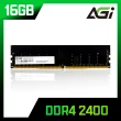 【AGI】AGI 亞奇雷 DDR4 2400 16GB 桌上型記憶體(AGI240016UD138)