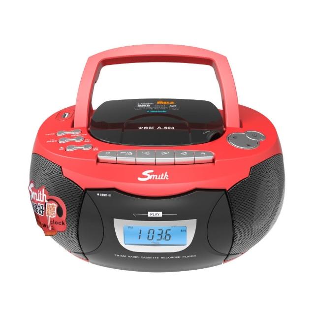 Smith A-503 Smith A-503 史密斯卡帶播放器,結合經典卡帶與現代多媒體功能,可插記憶卡、USB、AUX線連線,內建FM廣播收音機,並支援CD/DVD播放及其他實用功能。配件包含電源線X1、說明書X1、保證書X1,提供1年保固(僅限機器正常使用,配件為消耗品不在保固範圍)。適合喜愛復古音樂與多功能娛樂的使用者,品質可靠,操作簡單。