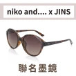 【JINS】JINS x niko and...聯名墨鏡(ALRF21S201)