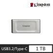 【Kingston 金士頓】XS2000 1TB Type-C USB 3.2 Gen 2x2 外接式ssd固態硬碟 銀 (SXS2000/1000G)