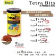 【TETRA 德彩】七彩熱帶魚顆粒飼料 Bits 1000ml緩沉性顆粒1L(七彩短鯛中小型魚營養均衡增豔極品T262)