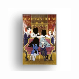 SHADOWS HOUSE－影宅－（７）