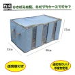 【月陽】超值2入60cm彩色竹炭3格衣物收納袋整理箱(C120LN2)