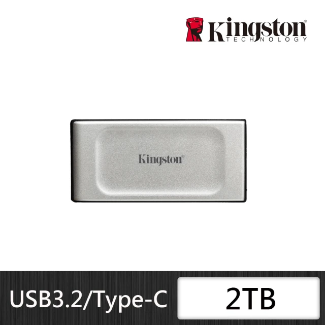【Kingston 金士頓】XS2000 2TB Type-C USB 3.2 Gen 2x2 外接式ssd固態硬碟 銀 (SXS2000/2000G)