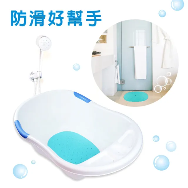 【PUKU 藍色企鵝】大容量浴盆澡盆組39L(含防滑墊+紗布方巾)