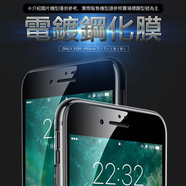 iPhone 13 滿版電鍍9H玻璃鋼化膜手機保護貼(13保護貼 13PRO保護貼 13鋼化膜)