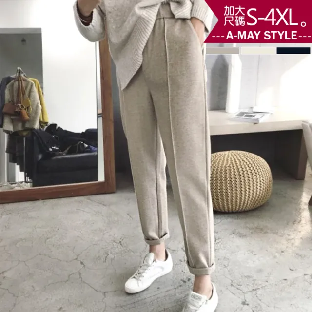 【Amay Style 艾美時尚】現貨長褲 哈倫褲 顯瘦 秋冬加厚鬆緊帶毛呢西裝褲。加大碼S-4XL