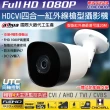 【CHICHIAU】Dahua大華 四合一CVI 1080P 200萬紅外線監視器攝影機(HAC-B2A21N)